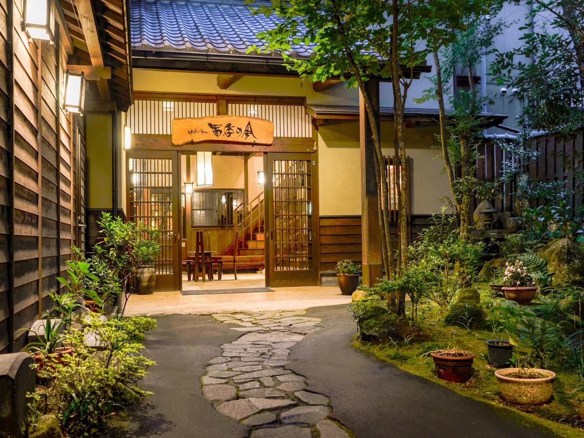 Ryokan Fukinoya Jufu Exteriér fotografie